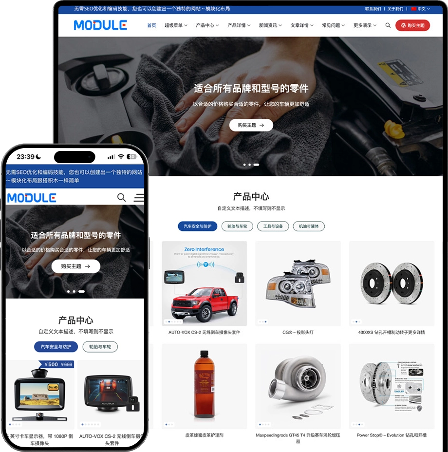 以设计与技术，创造极致用户体验！