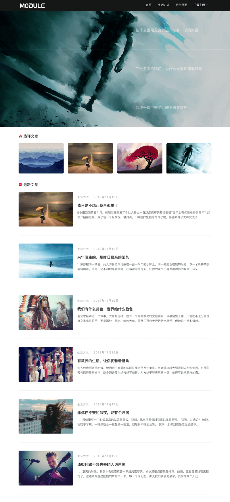 Blog博客